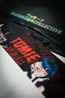 Tomie "Horror Show" Banner