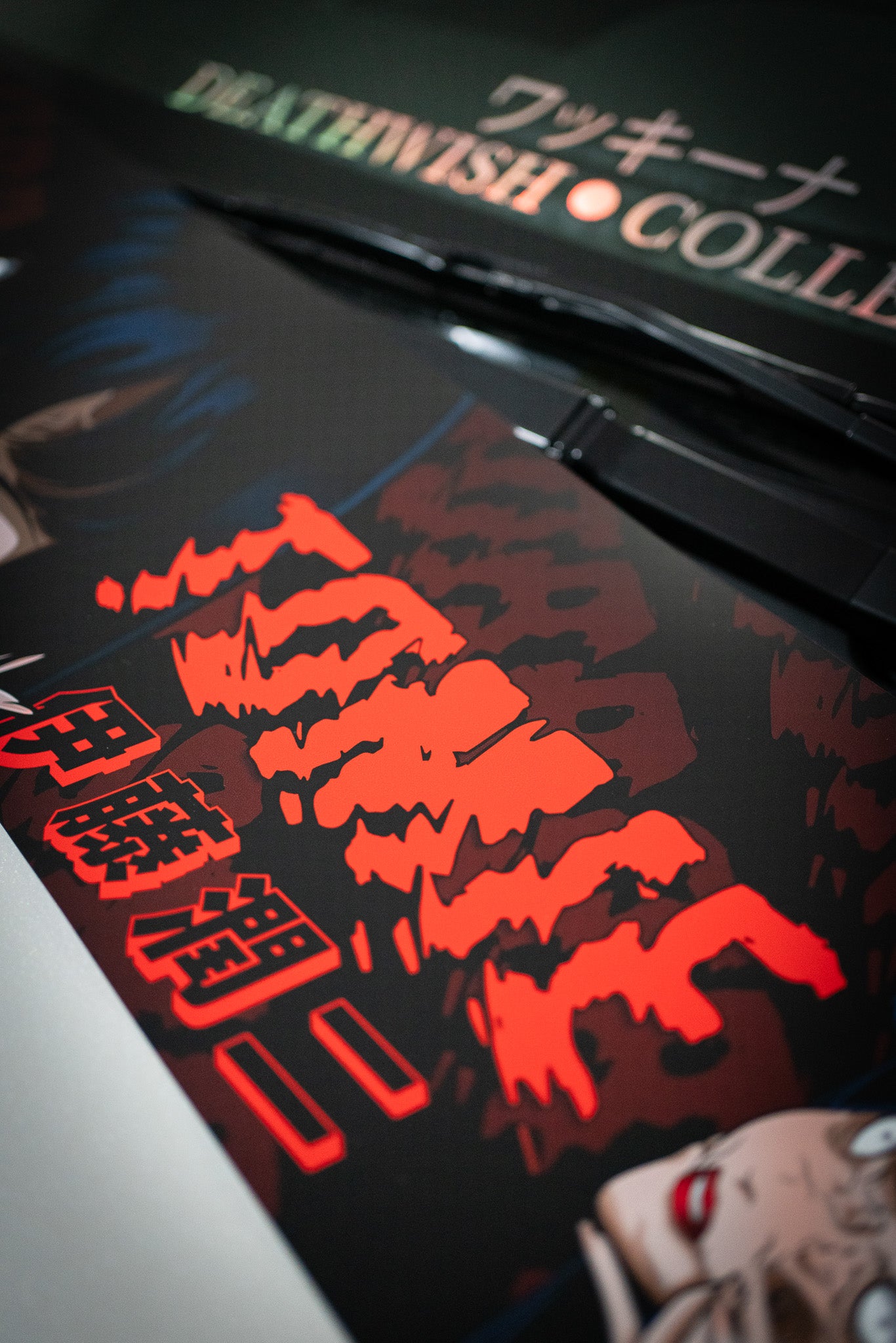 Tomie "Horror Show" Banner