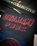 Uzumaki Car Mats
