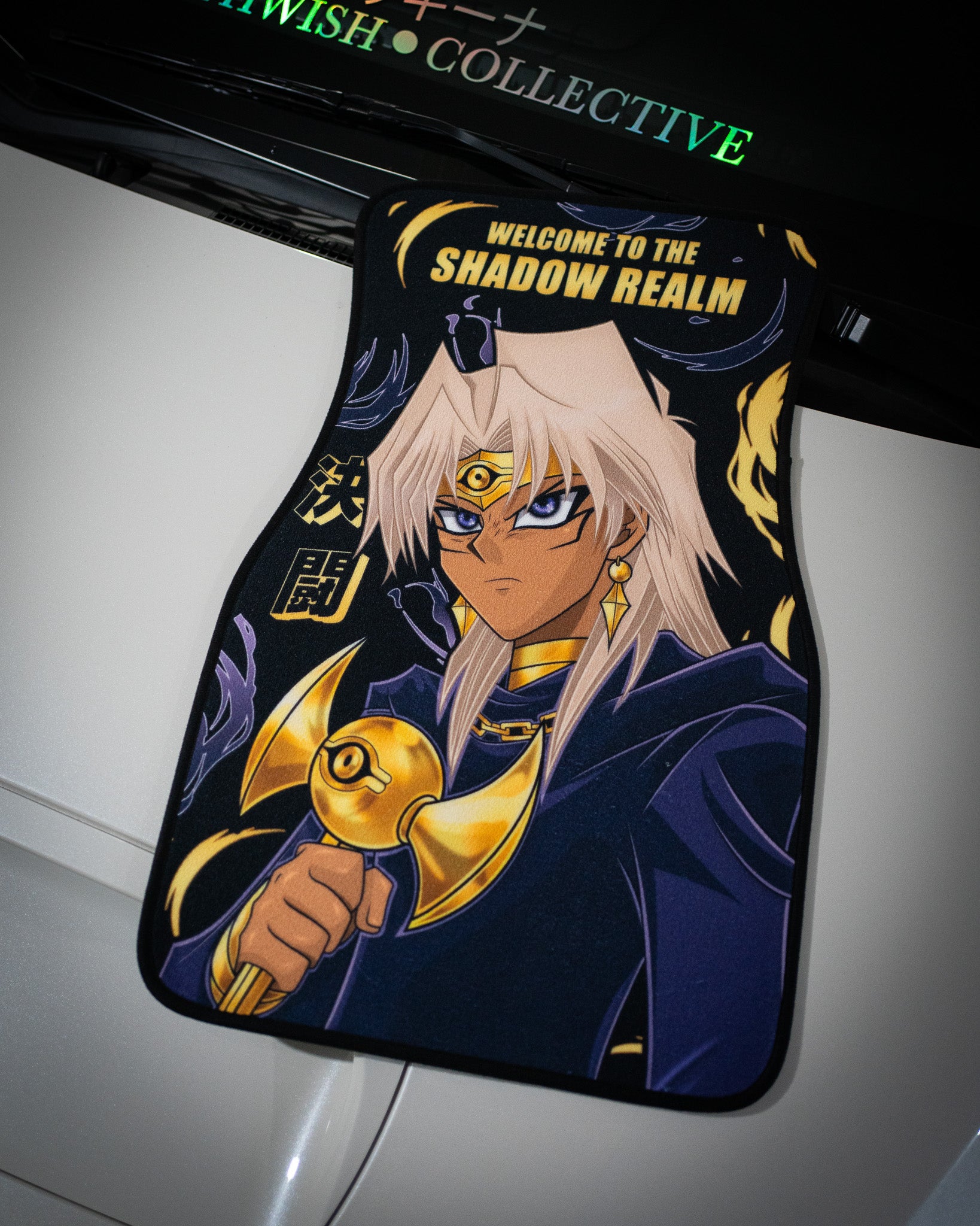 "Welcome to the Shadow Realm" Car Mats