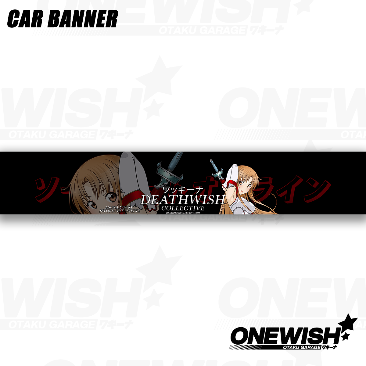 Asuna Banner