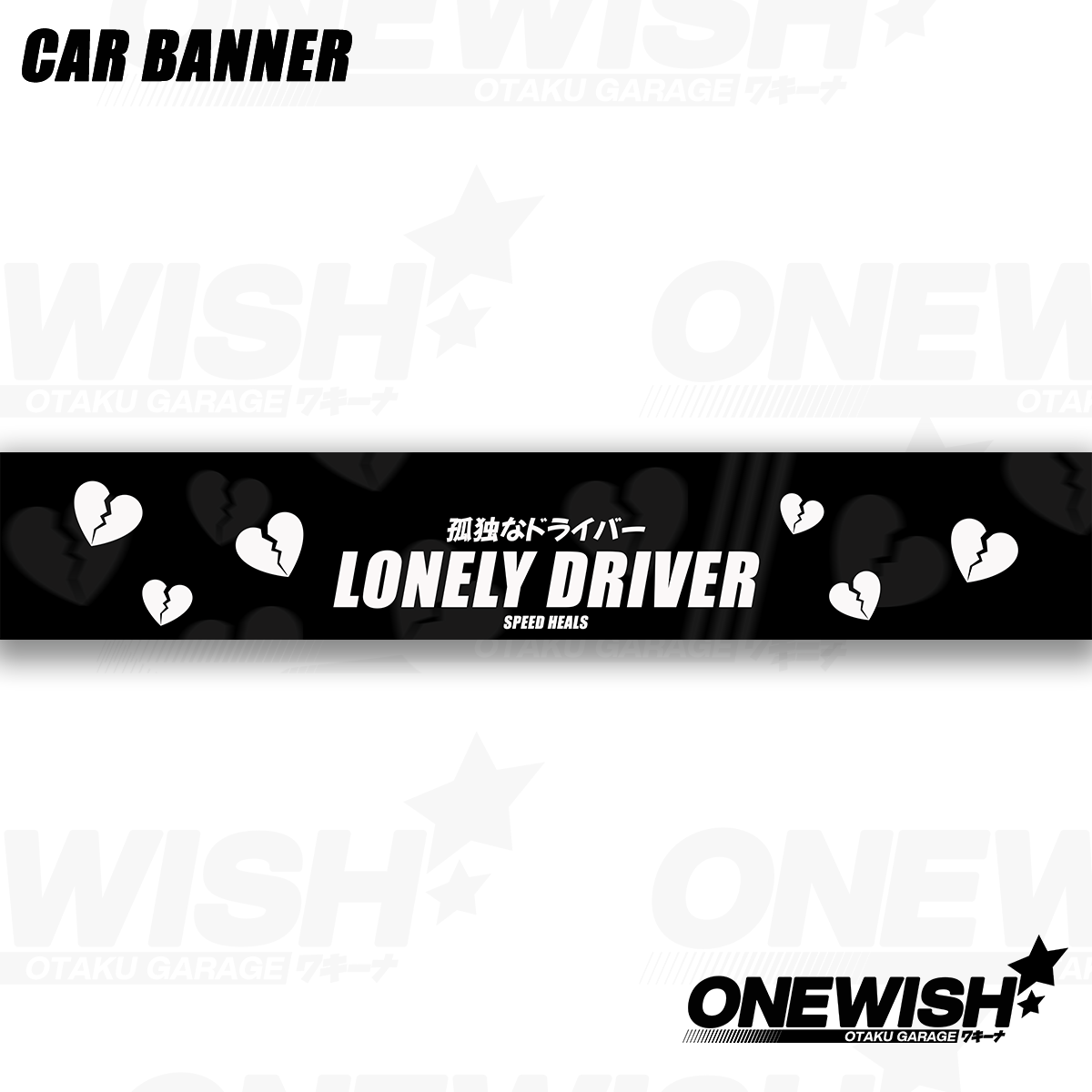 Lonely Driver Banner