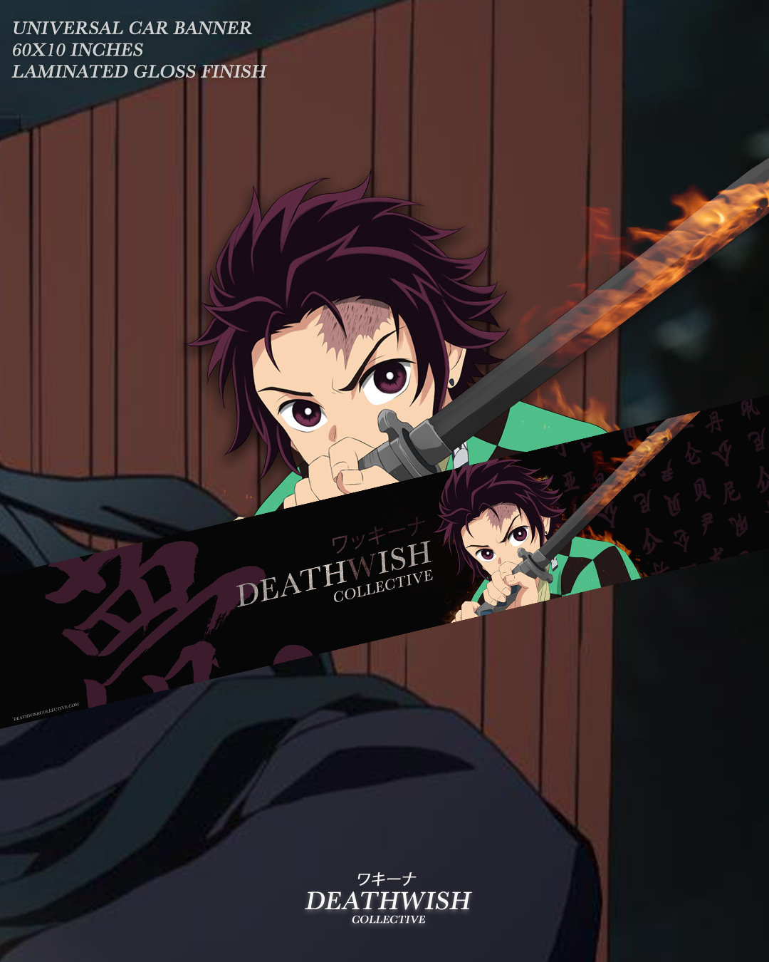 Tanjiro "Flame" Banner