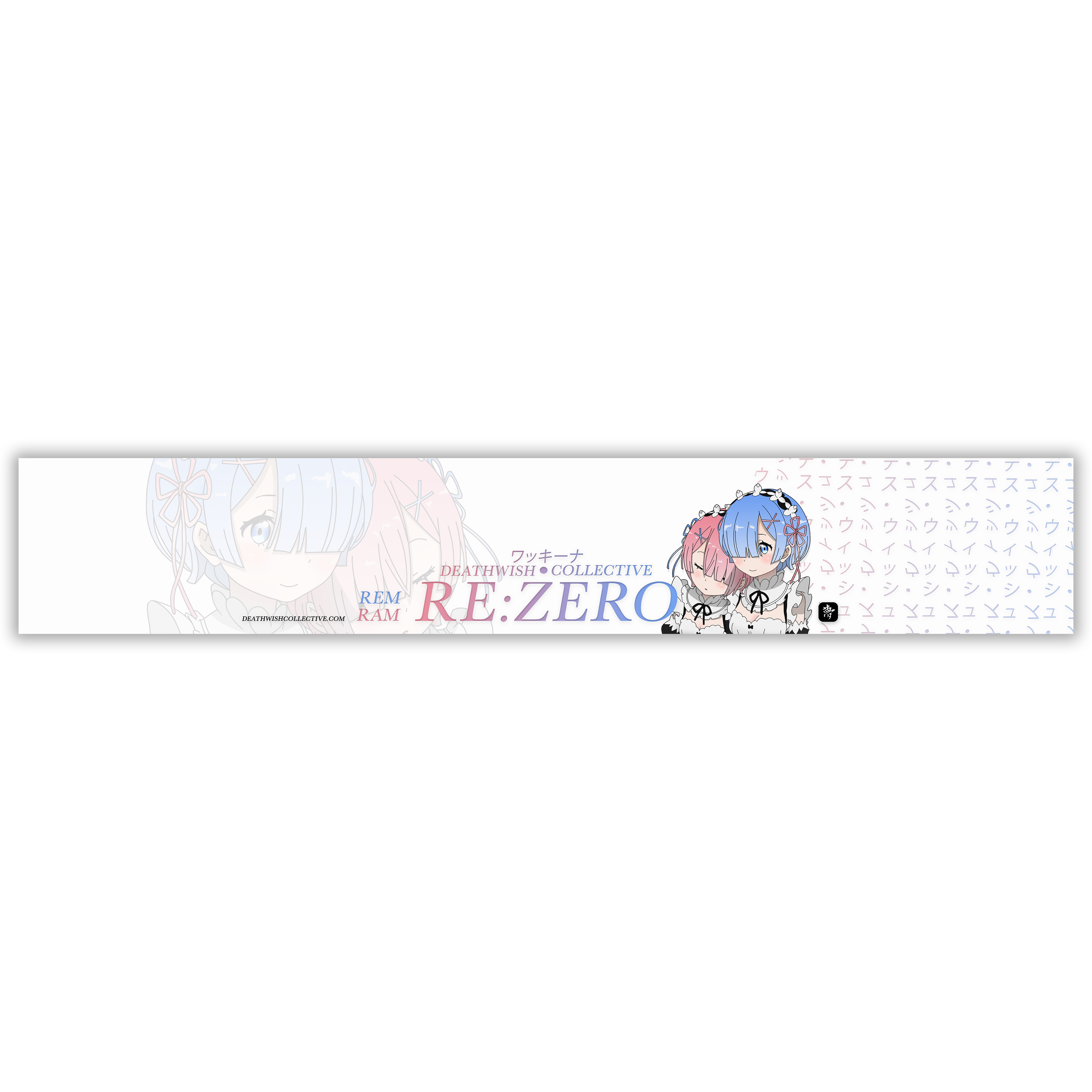 Rem & Ram "Sisters" Banner