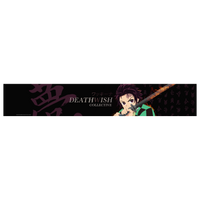 Tanjiro "Flame" Banner